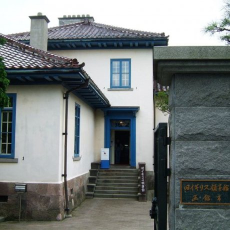 Old British Consulate of Hakodate