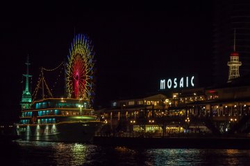 <p>Kobe Harborland, housing shops, restaurants and entertainment</p>