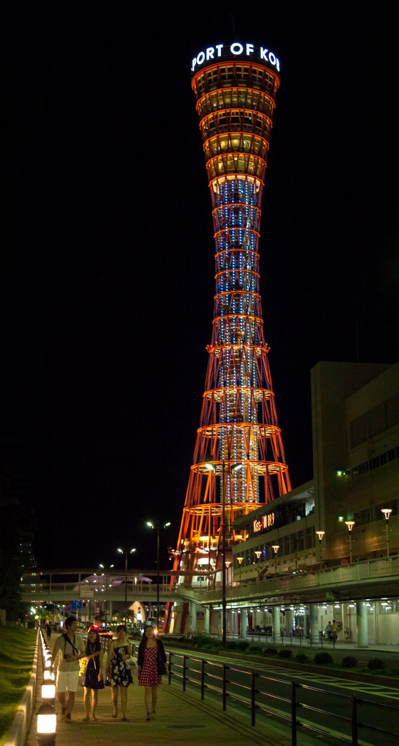 <p>Kobe Port Tower, beautifully illuminated at night</p>