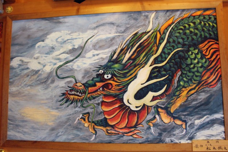 <p>The most striking (to me) painting of Takaokami-no-Okami, a dragon god of rivers, rain and water, in the main hall of Niu-Kawakami Kamisha Shrine</p>