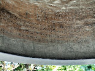 The inside of the bell, full of Japanese characters