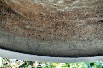 <p>The inside of the bell, full of Japanese characters</p>
