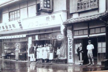 <p>A picture of Itoko&#39;s fashion boutique from many years ago.</p>

