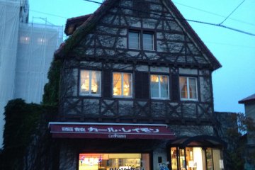 <p>One of the old classic buildings at Motomachi which is now used as a shop.</p>