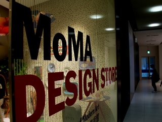 Museum of Modern Art Design Store