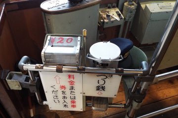 <p>Pay 20 Yen to ride</p>