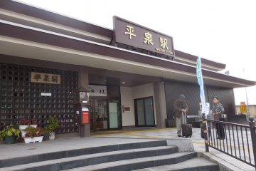 <p>Hiraizumi Station</p>