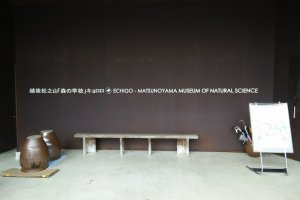 Museum ilmu alam Echigo-Matsunoyama