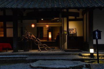 <p>Entrance of Wakadori</p>