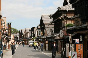 Streets of Okage Yokocho