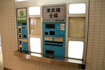 <p>Old ticket machine</p>