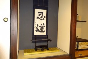 A sala de tatami