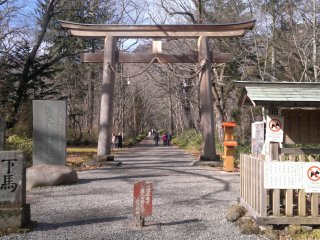 Lối vào phía ngoài của đền, ngay gần trạm xe buýt Okusha. Bạn bắt đầu đi bộ khoảng 2km từ đây.
