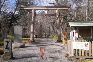 <p>The outer entrance of the shrine, just near the Okusha bus stop. Your 2km walk begins from here.</p>