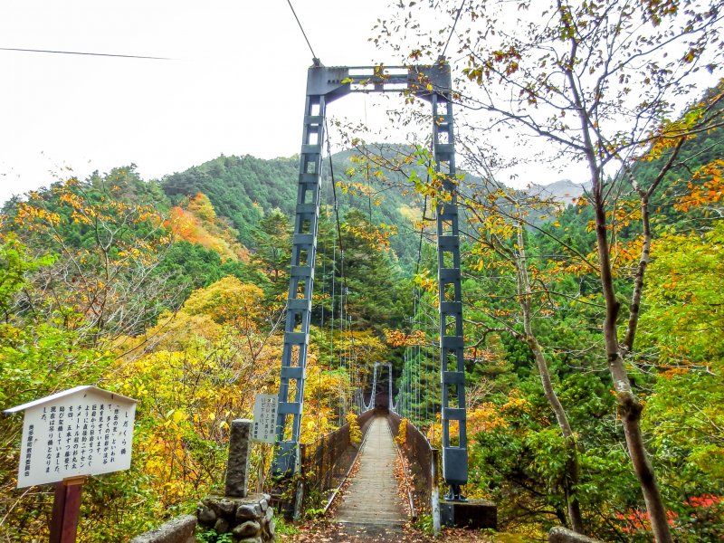 <p>When walking westwards along the Mukashi-Michi the first bridge you will come to is Shidakura-Bashi</p>
