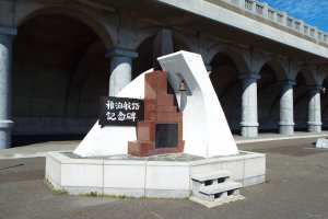 Monument commemorating the shiiping route&nbsp;between Wakkanai and Russi
