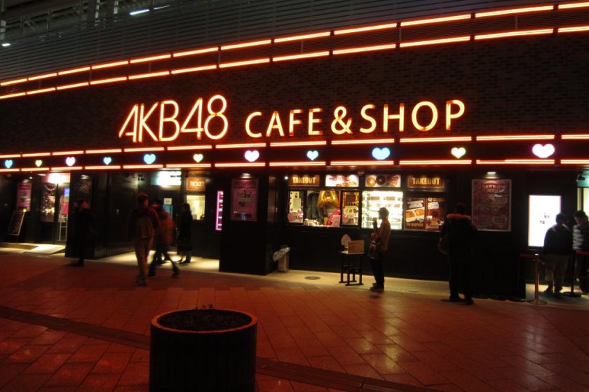AKB48 Cafe&Shop