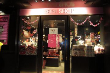 Entrance of one of the gift shop