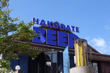 The exterior of the Hakodate Beer Hall
