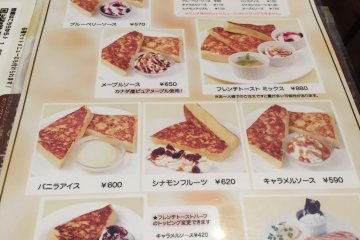 <p>The French toast menu offers a variety of toppings to customize.</p>
