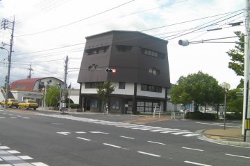 Ryobi Bus Center