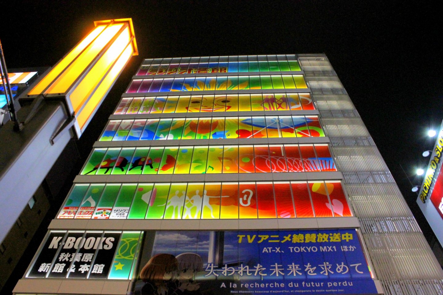 Radio Kaikan is a 10-level edifice