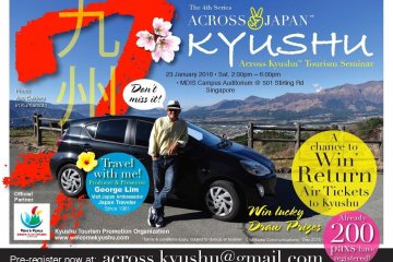 ACROSS KYUSHU promotional poster three
