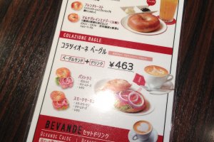 Morning Menu at Barissimo Italian cafe in Umeda, Osaka.
