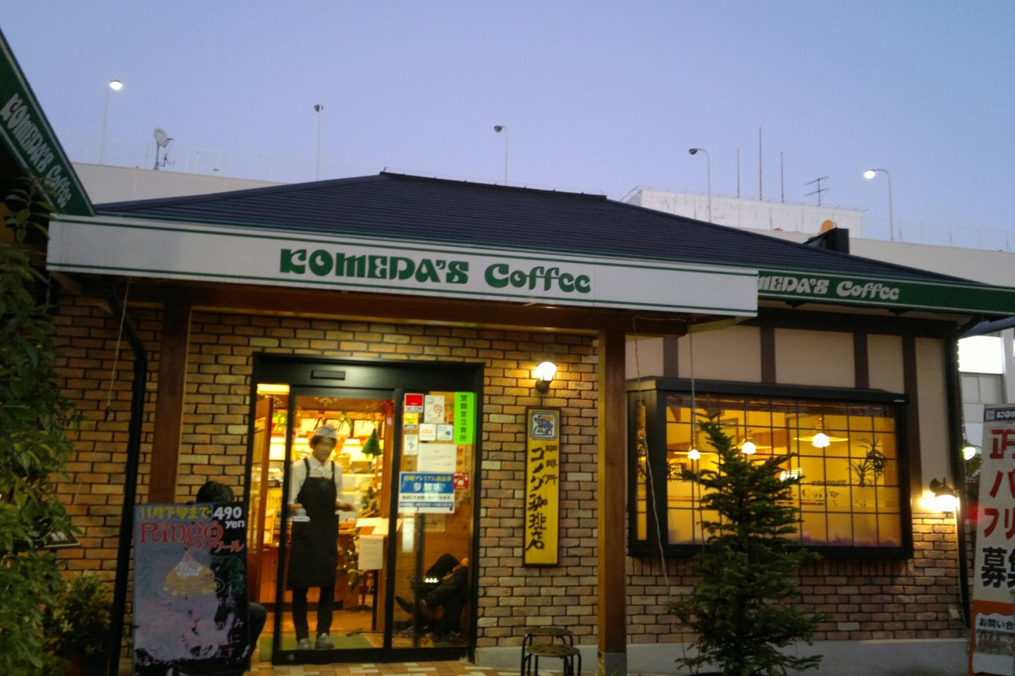 Bangunan Komeda's Coffee yang memancarkan kehangatan.