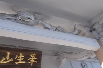<p>Not so cute: a carved dragon under the eaves of the main hall</p>
