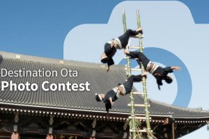 Destination Ota City - Photo Contest