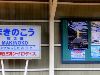 นี่คือสถานีที่รถไฟหยุดส่งผู้คนที่จะไปยัง Izu-Mito Sea Paradise