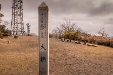 The summit of Mount Ogusu