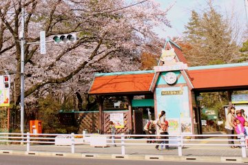 Welcome to Hamura Zoo. You pay the admission fee at the entrance gate.