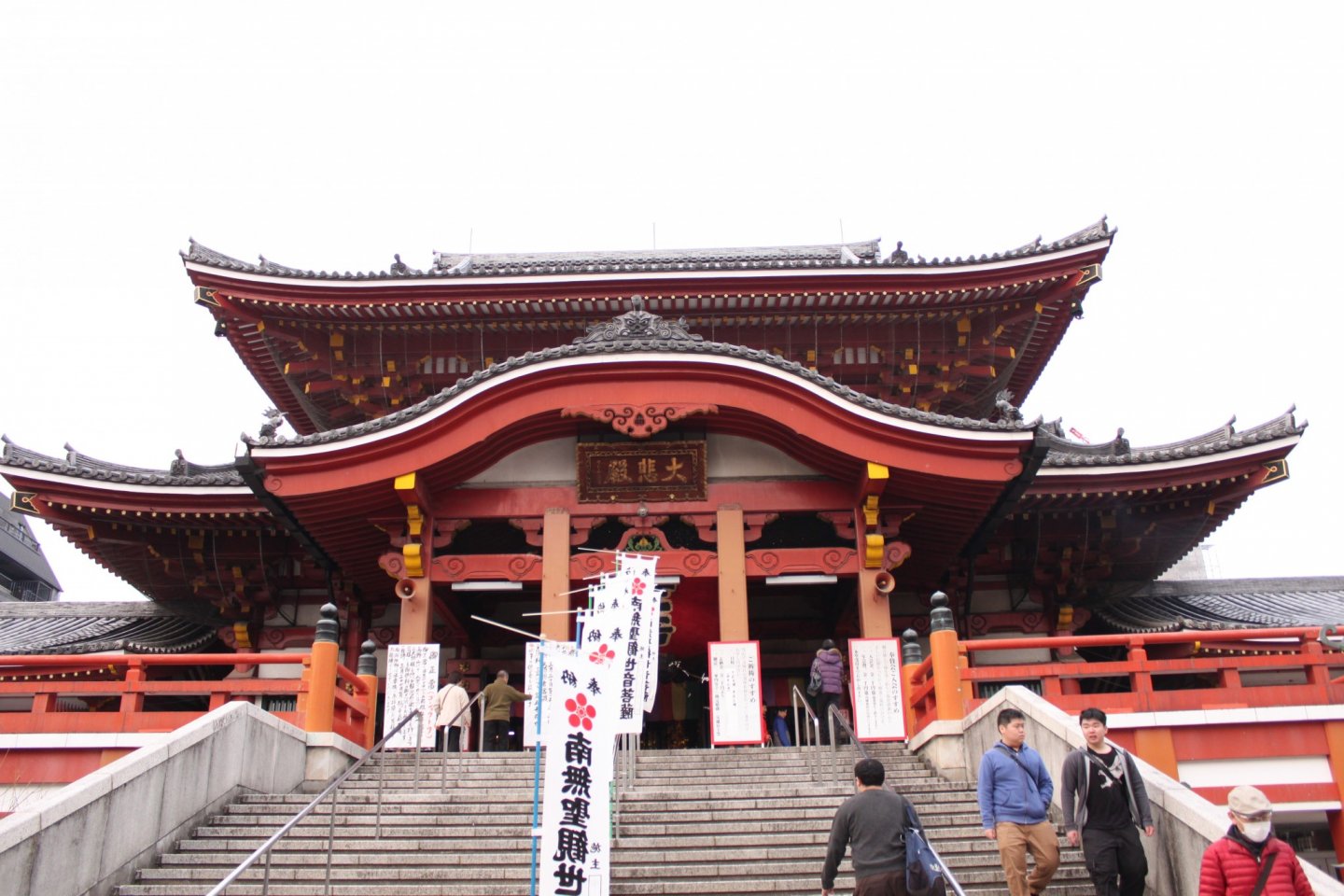 Façade du temple Ōsu Kannon