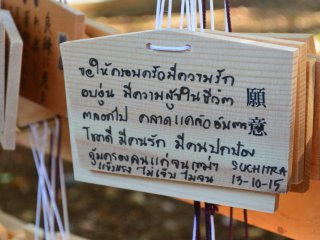 Thẻ ema bằng tiếng Thái