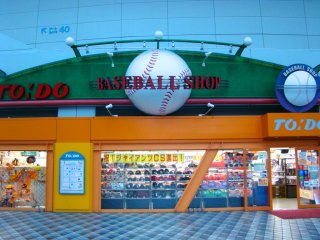 Baseball shop