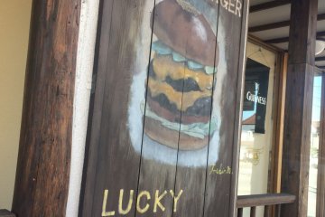 Lucky Smile, a popular American-style burger restaurant on Nanokamachi Street.