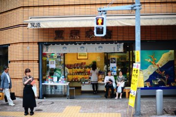 Mamegen, a famous snack shop specializing in addictive shio okaki, a deep-fried rice cracker