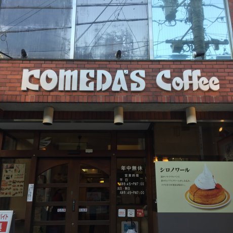 Komeda Coffee à Nagoya