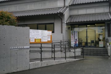 Museum Ino Tadataka