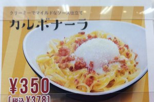 This is the first time I have seen pasta offered at a sush restaurant. That looks like a poached egg on top. I can`t attest for the size of the plate, but for that price, I wouldn`t think the serving would fill you up