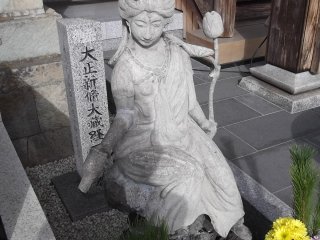 Một bức tượng trông rất kì lạ ở đền Joshun-ji