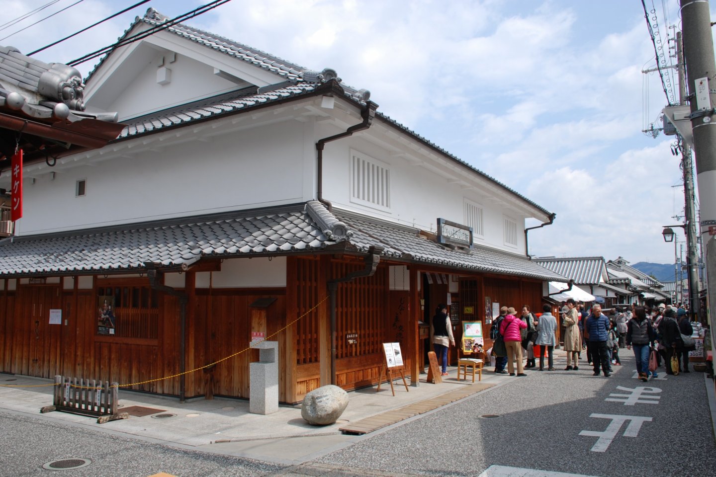 Jinaimachi Koryukan (Exchange Hall)