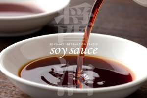 The 8th Soy Sauce Recipe & Story Contest