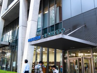 Maruzen-Junkudo is located in the Andō Tadao–designed Chaska Chayamachi building