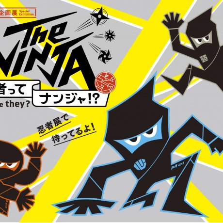 Pameran &quot;The NINJA-Who Were They?&quot;