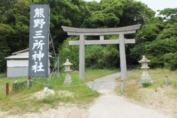 Torii gate at the entrance to the small shrine