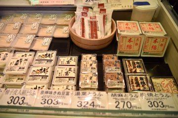 京都的锦市场与寺町街