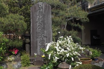 A big memorial stone